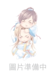 不欲人知的爱恋封面